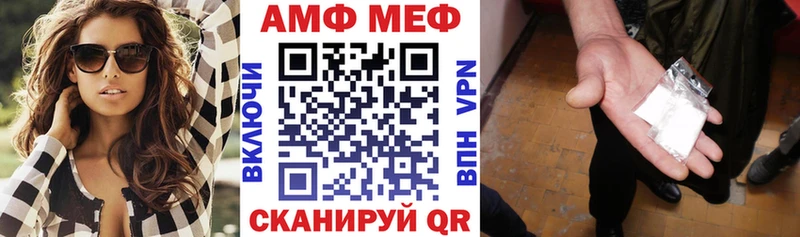 сайты даркнета телеграм  ссылка на мегу зеркало  Конаково  АМФ 97% 