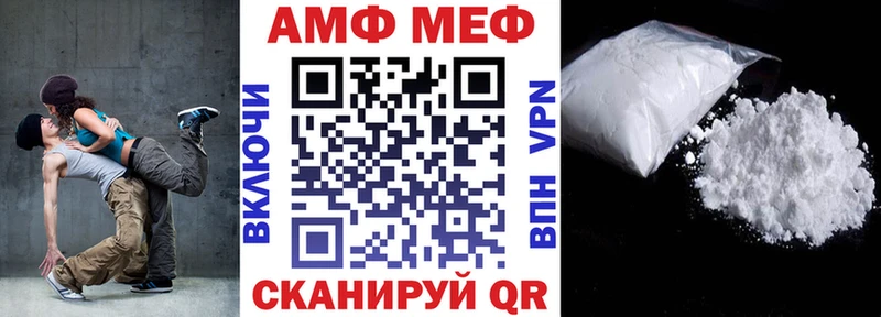 Amphetamine Premium Конаково