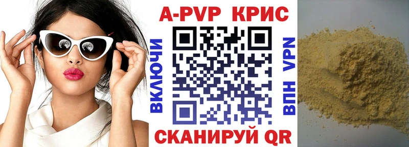 Alfa_PVP СК  Конаково 