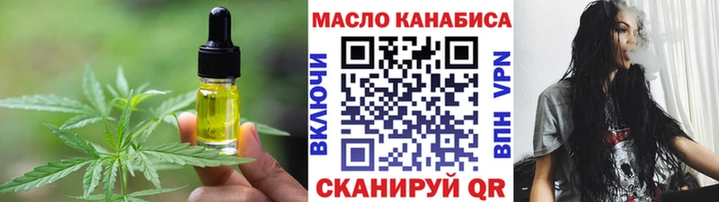 Печенье с ТГК конопля  MEGA ССЫЛКА  Конаково 