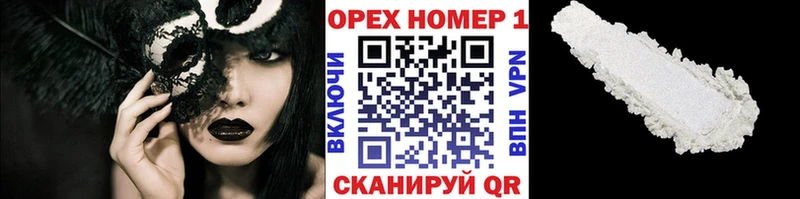 Кокаин 99%  купить  сайты  Конаково 