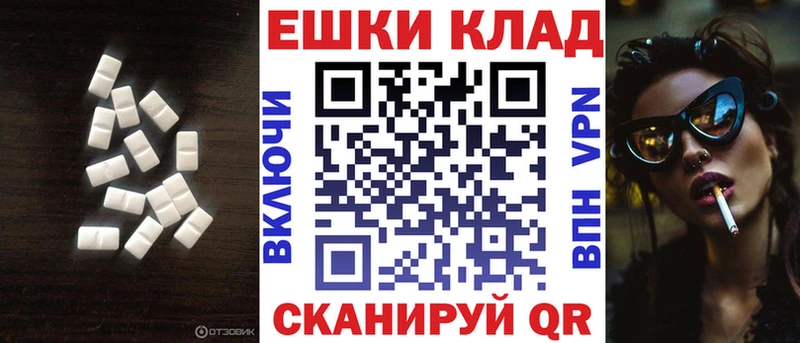 shop телеграм  цены   Конаково  ЭКСТАЗИ DUBAI 