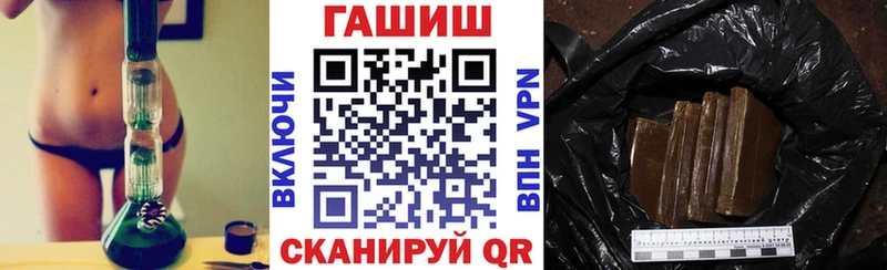 купить   Конаково  ГАШИШ Ice-O-Lator 