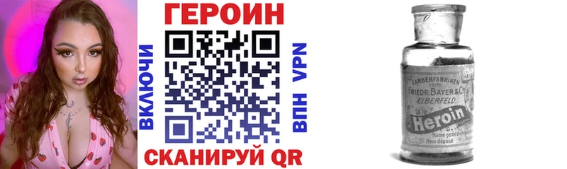 MEGA   Конаково  ГЕРОИН Heroin 