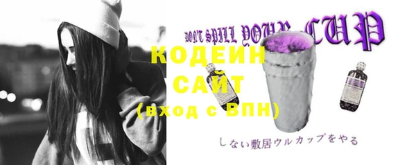 дурь Армянск