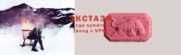 ПСИЛОЦИБИНОВЫЕ ГРИБЫ Алексеевка