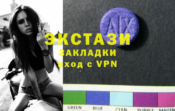 ПСИЛОЦИБИНОВЫЕ ГРИБЫ Алексеевка