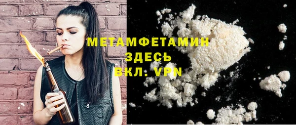 мефедрон Арсеньев