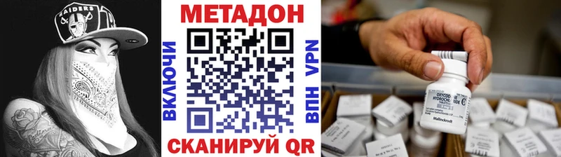 купить наркоту маркетплейс формула Метадон белоснежный Конаково