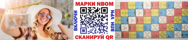 где можно купить наркотик  Конаково  Марки N-bome 1500мкг 