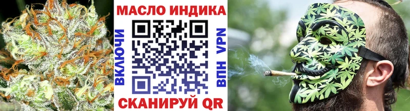 Дистиллят ТГК вейп Конаково