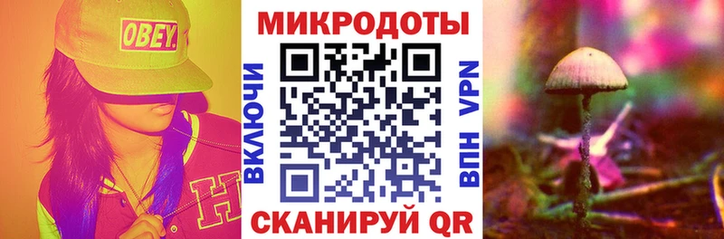 Псилоцибиновые грибы мухоморы  Конаково 